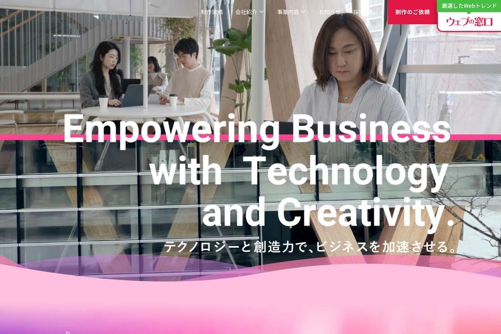 株式会社リーグラフィ