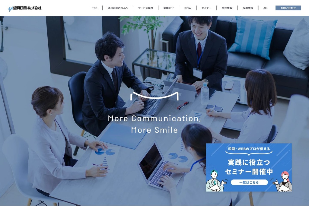 株式会社アベニュー