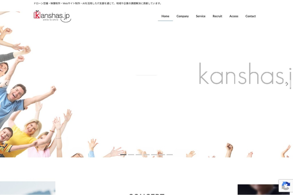 株式会社Kanshas.Jp