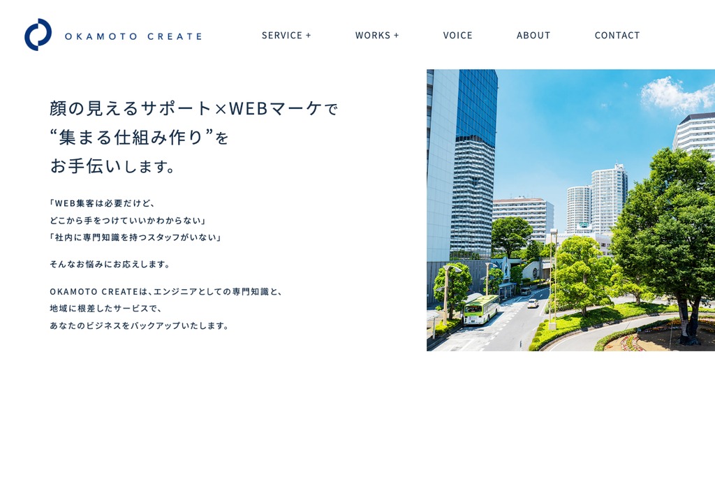 OKAMOTO CREATE