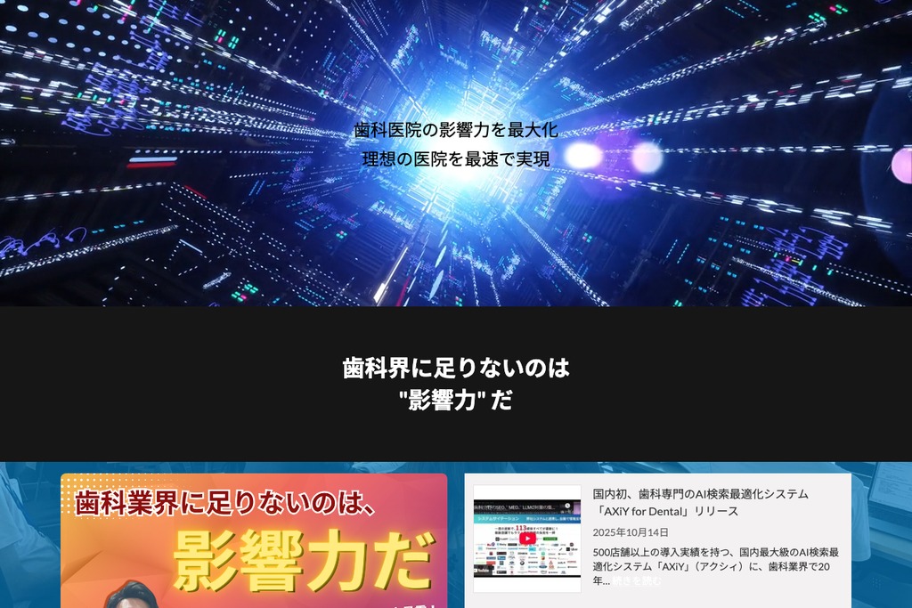 株式会社ファンクション・ティ
