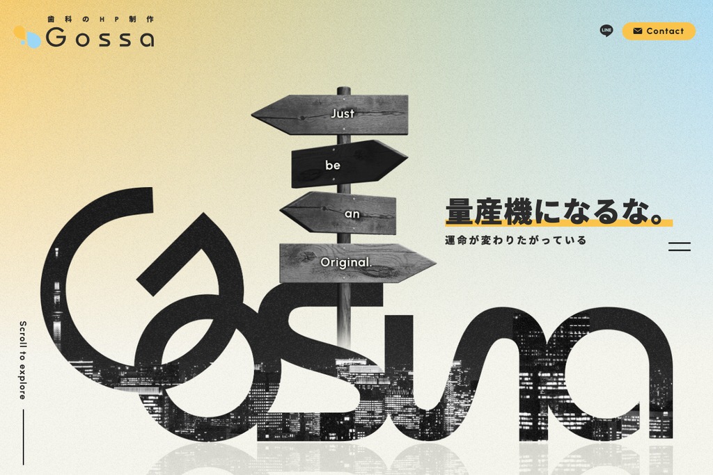 合同会社Gossa