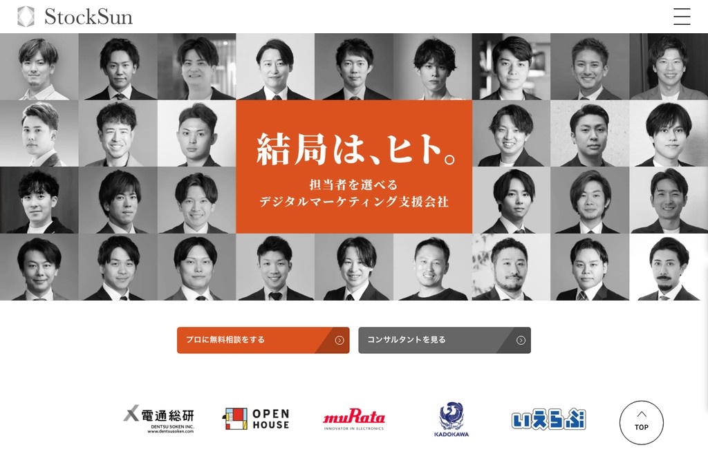 StockSun株式会社(マキトルくん)