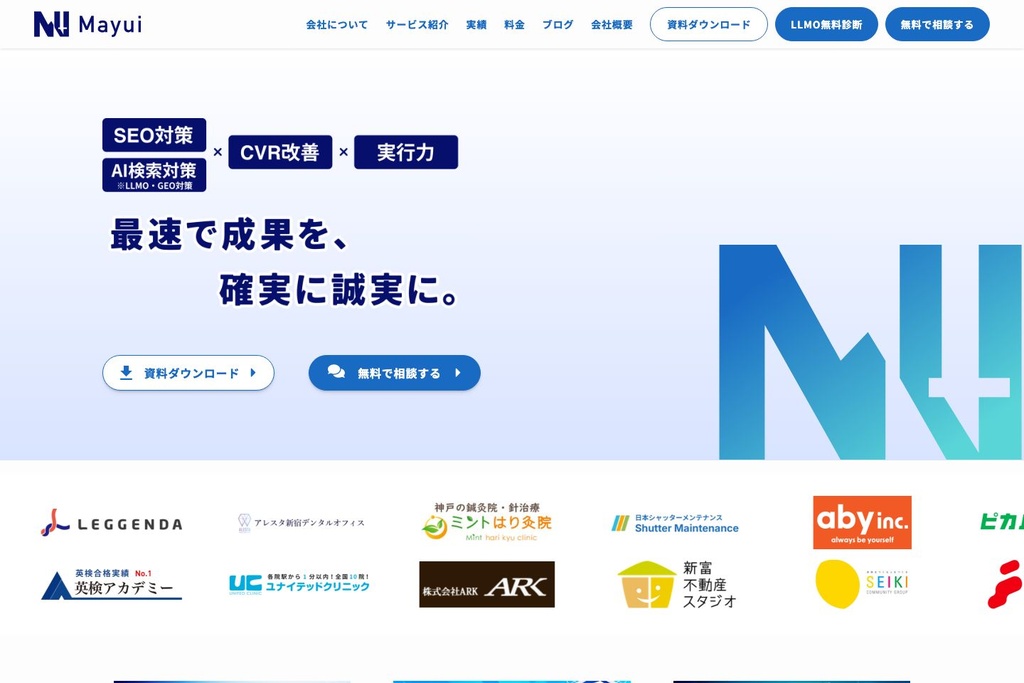 株式会社Mayui