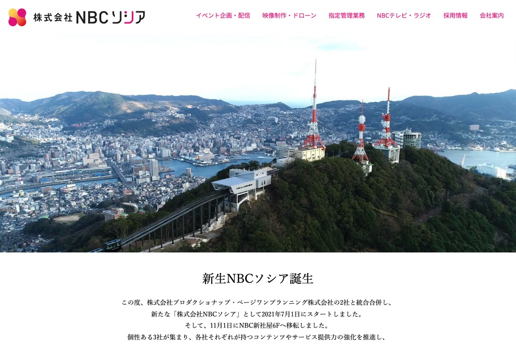 株式会社NBCソシア