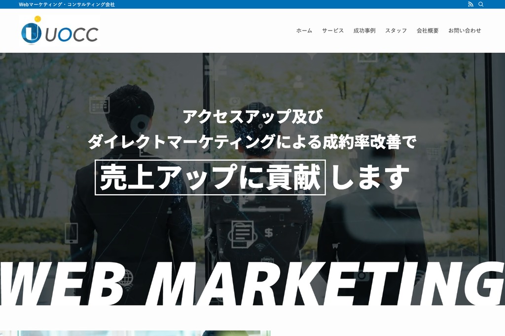 株式会社UOCC