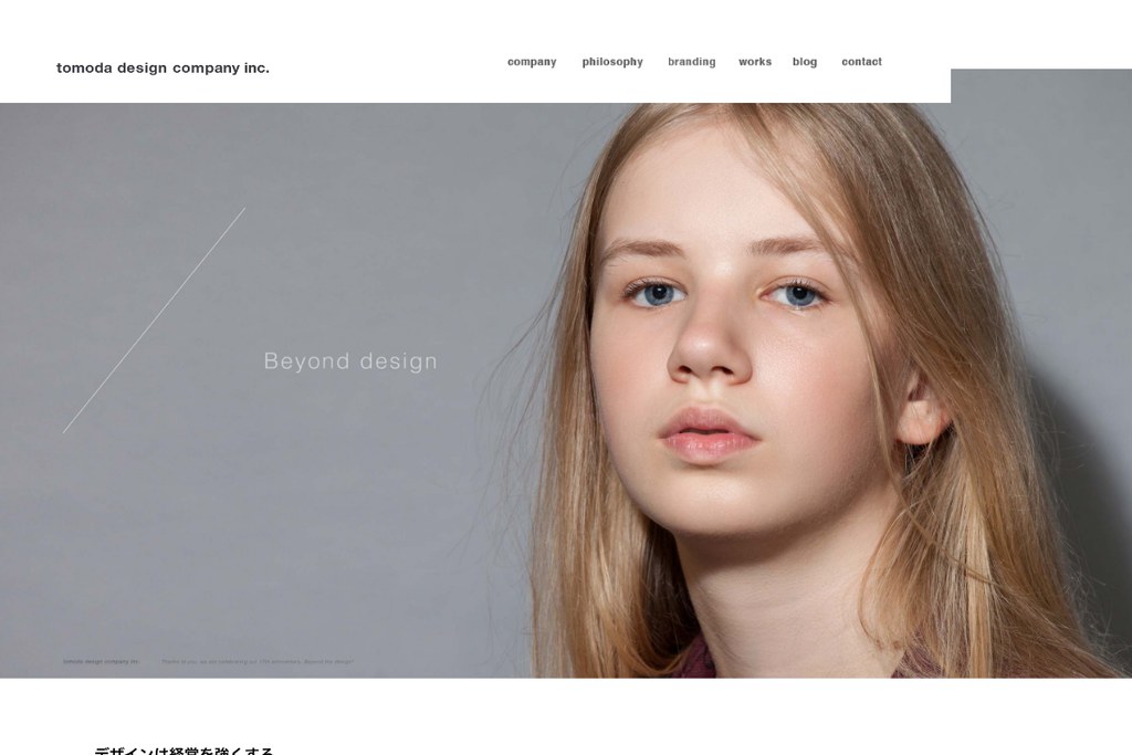株式会社TOMODA DESIGN COMPANY