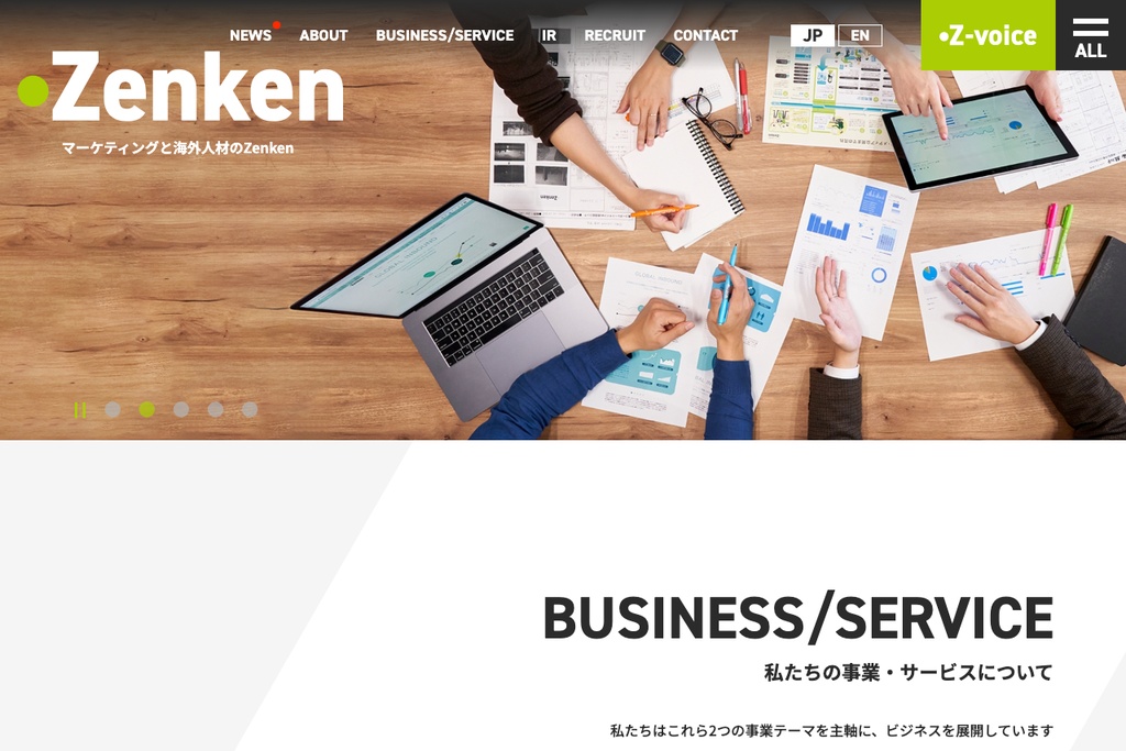 Zenken株式会社