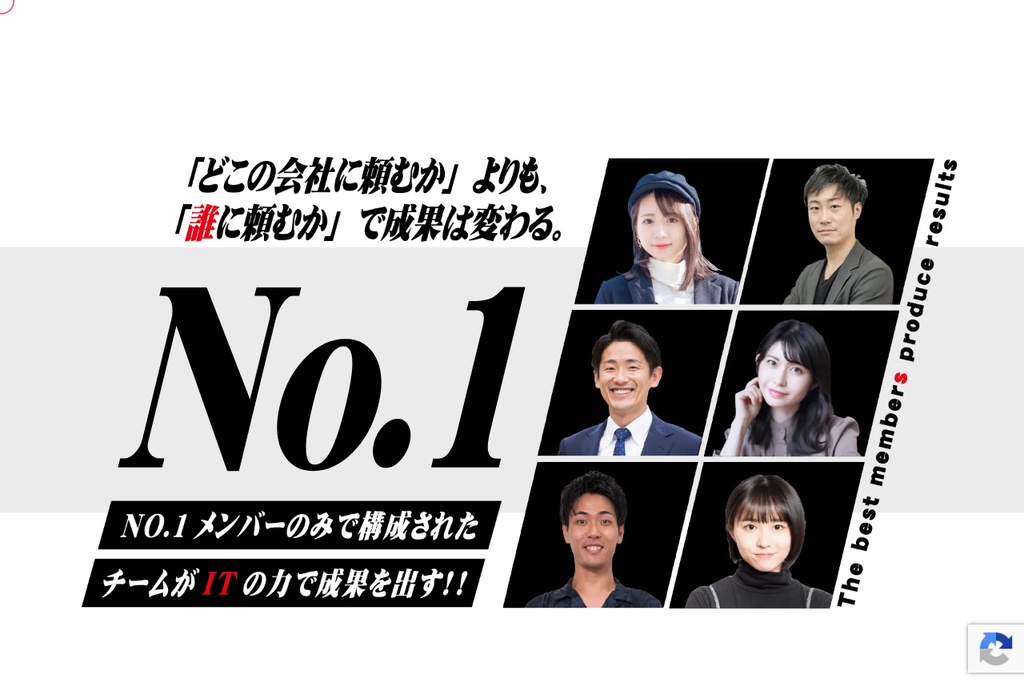 ソテルIT企画