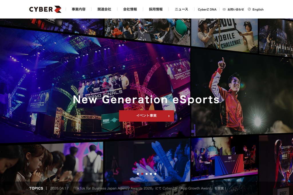 株式会社CyberZ