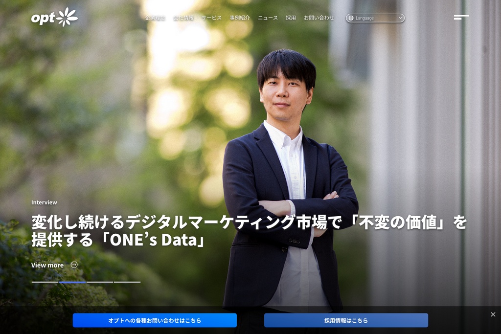株式会社オプト
