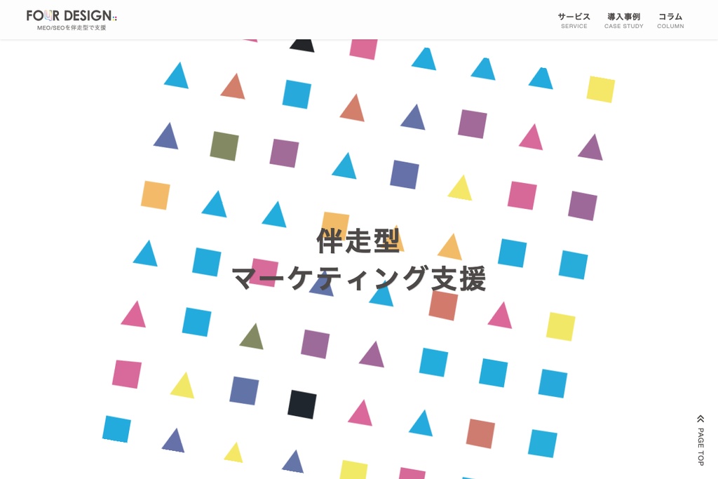 Four Design