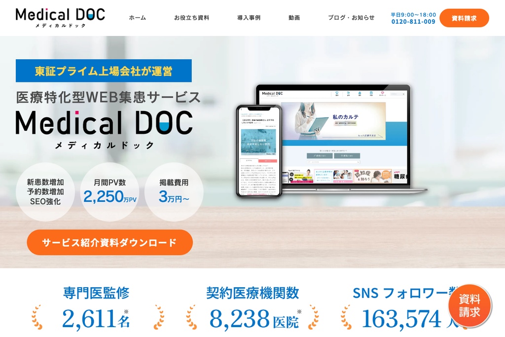 Medical DOC