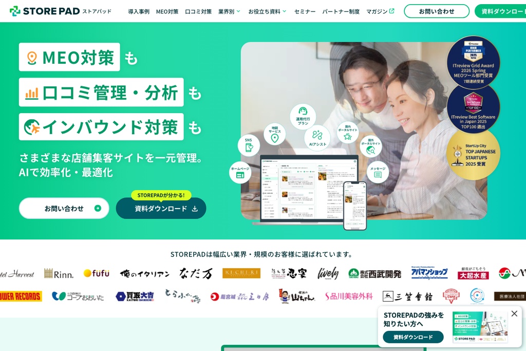 STOREPAD
