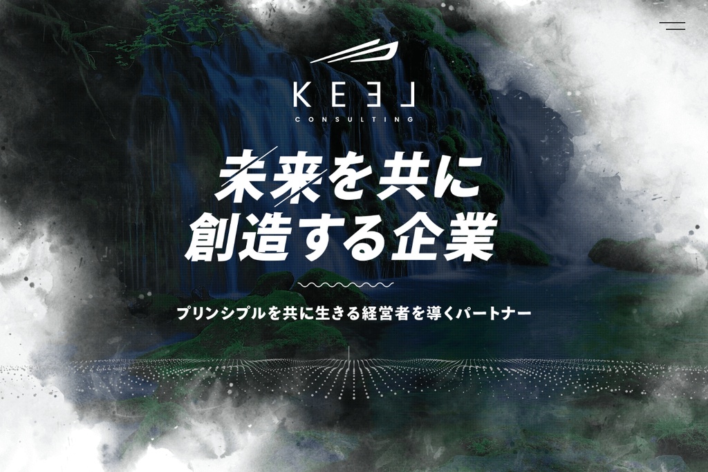 株式会社キール(KEEL)