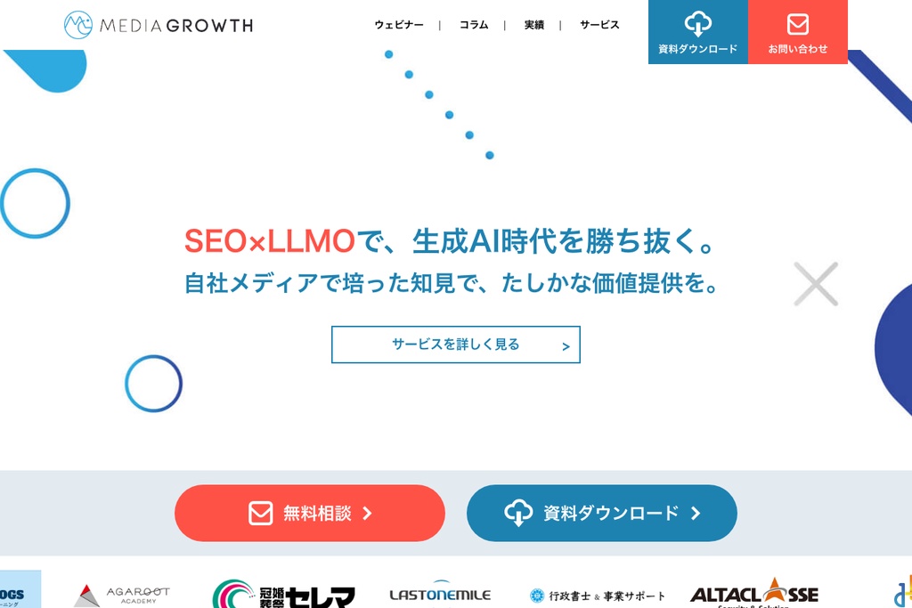 株式会社メディアグロース