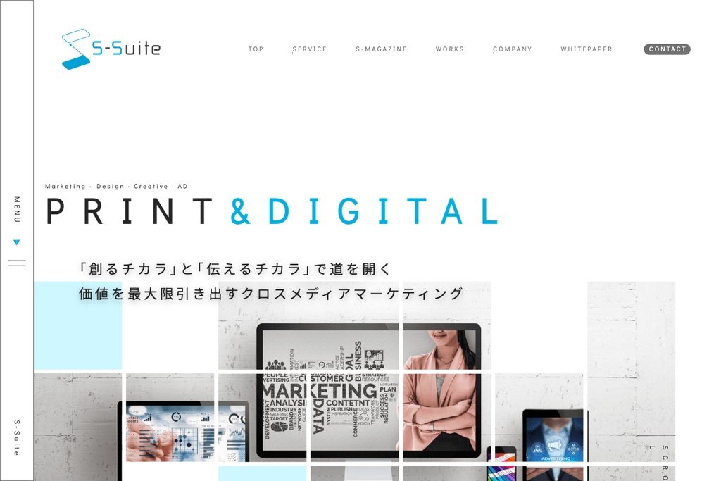 S-Suite(株式会社神戸新聞総合印刷)
