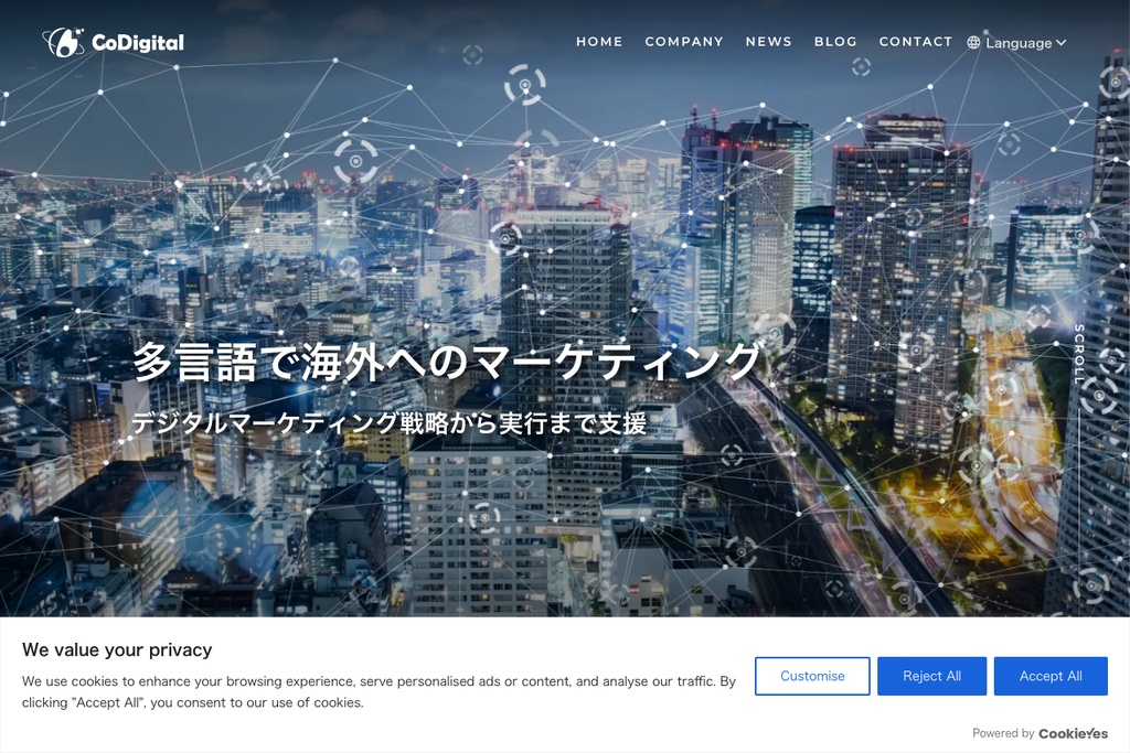 株式会社CoDigital