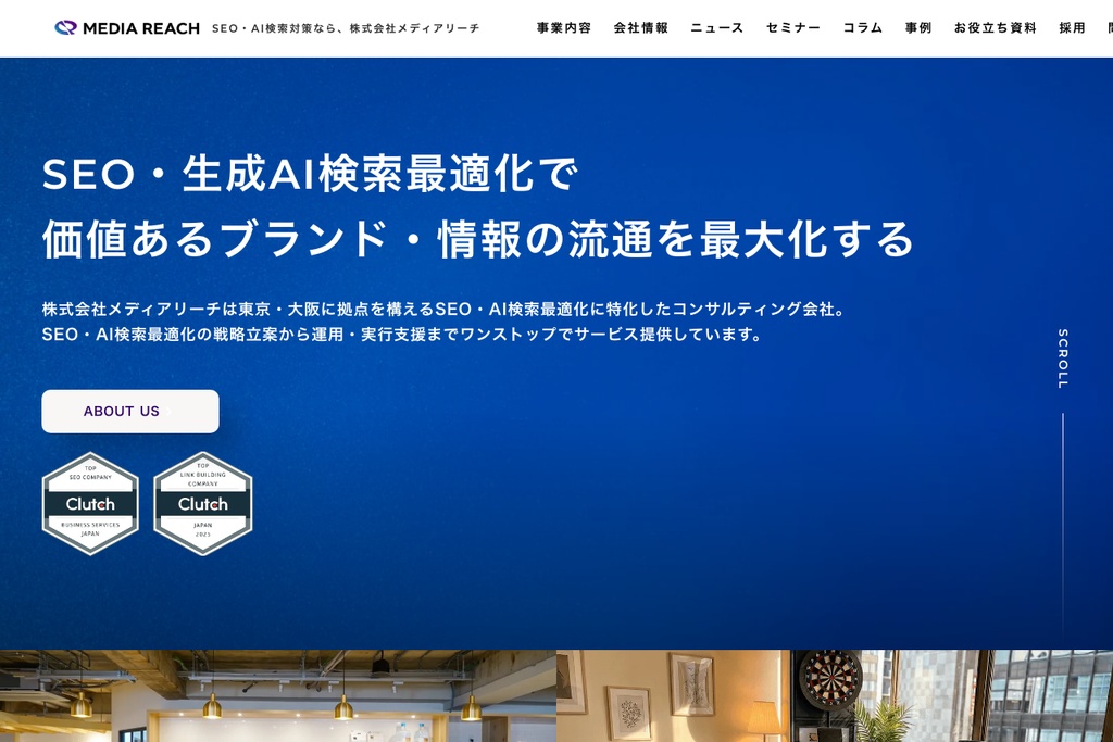 株式会社メディアリーチ