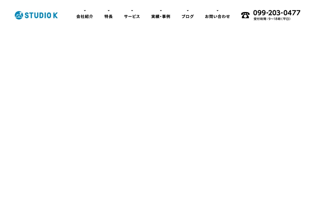 株式会社STUDIO K