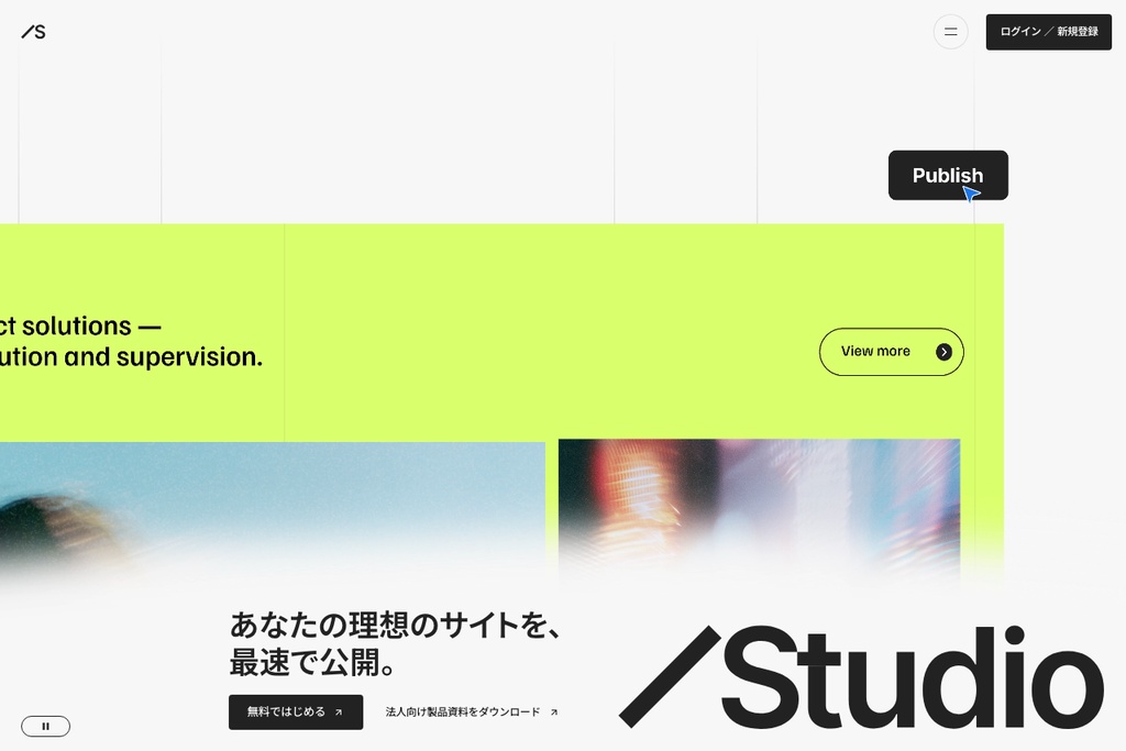 STUDIO