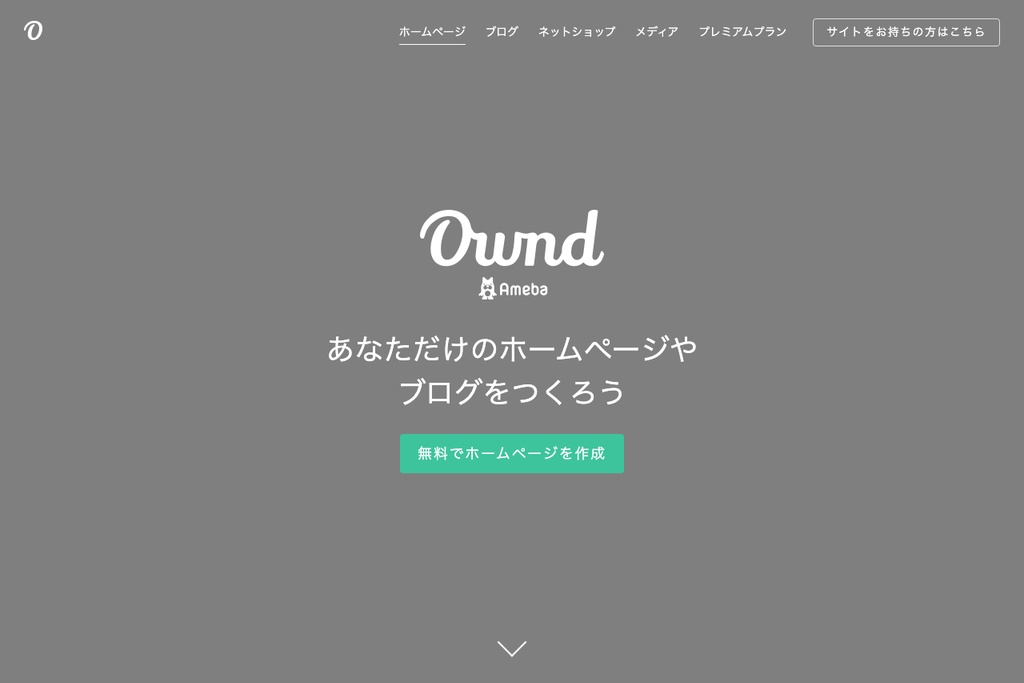 Ameba Ownd