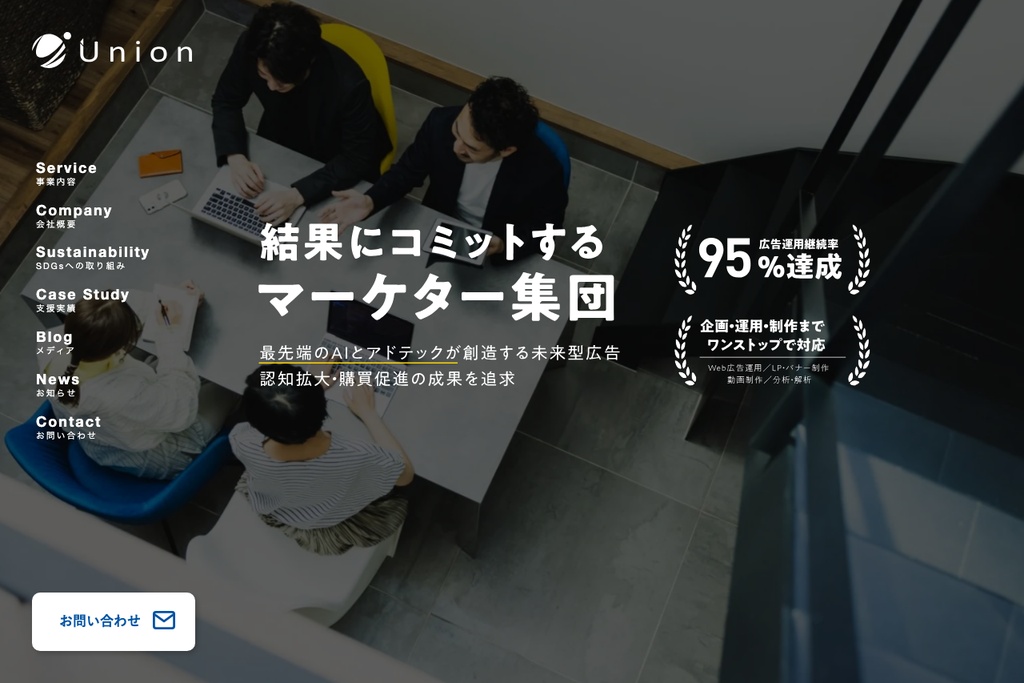 株式会社Union
