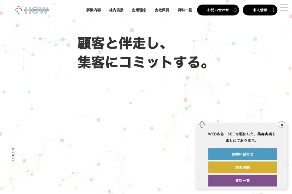 株式会社Hew One's Way