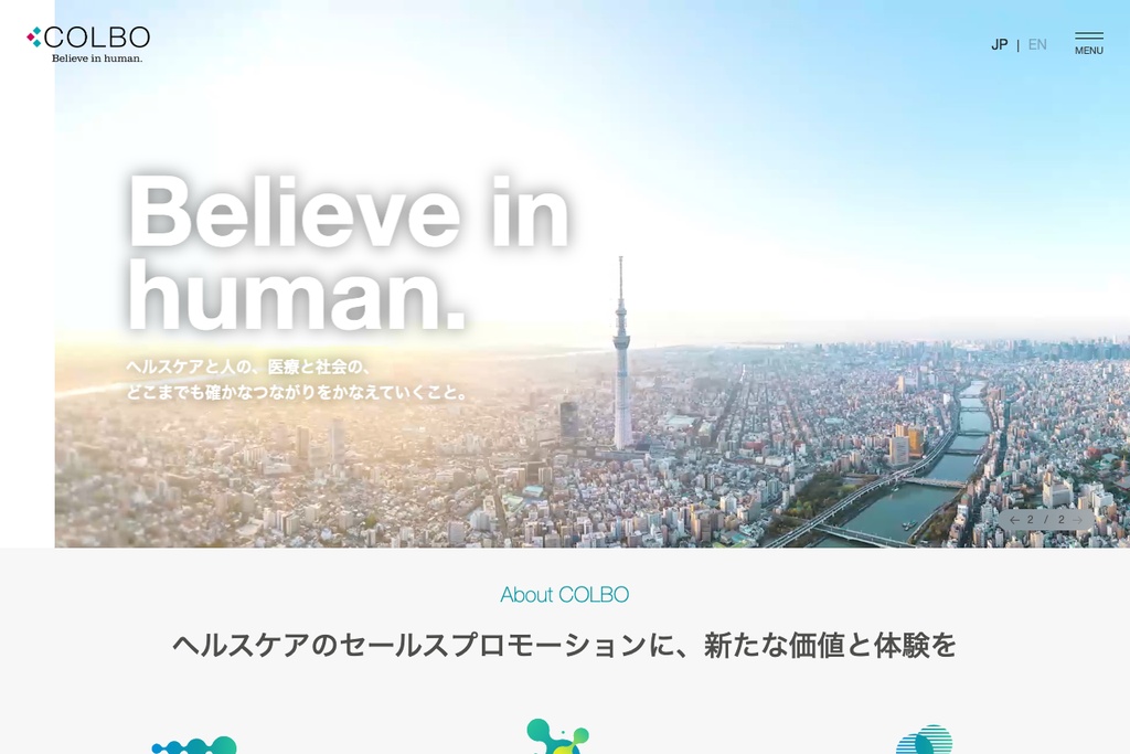 株式会社コルボ