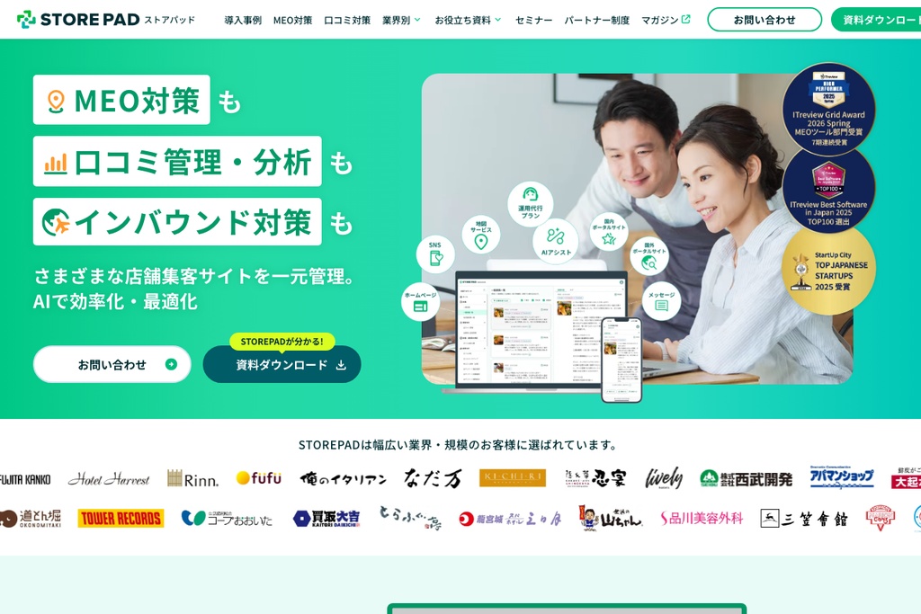 株式会社IXYAS