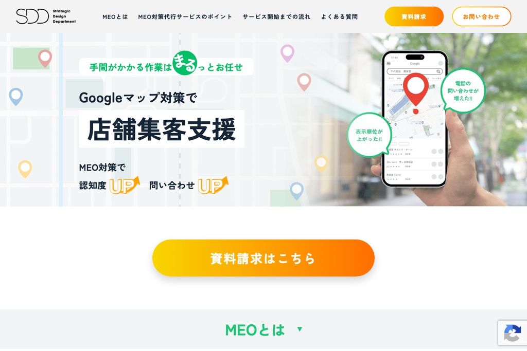 株式会社千修