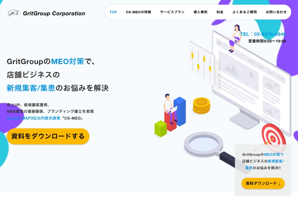 GritGroup株式会社