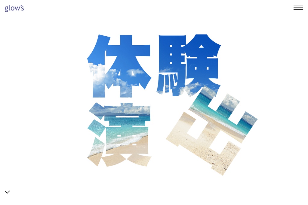 株式会社グロウズ