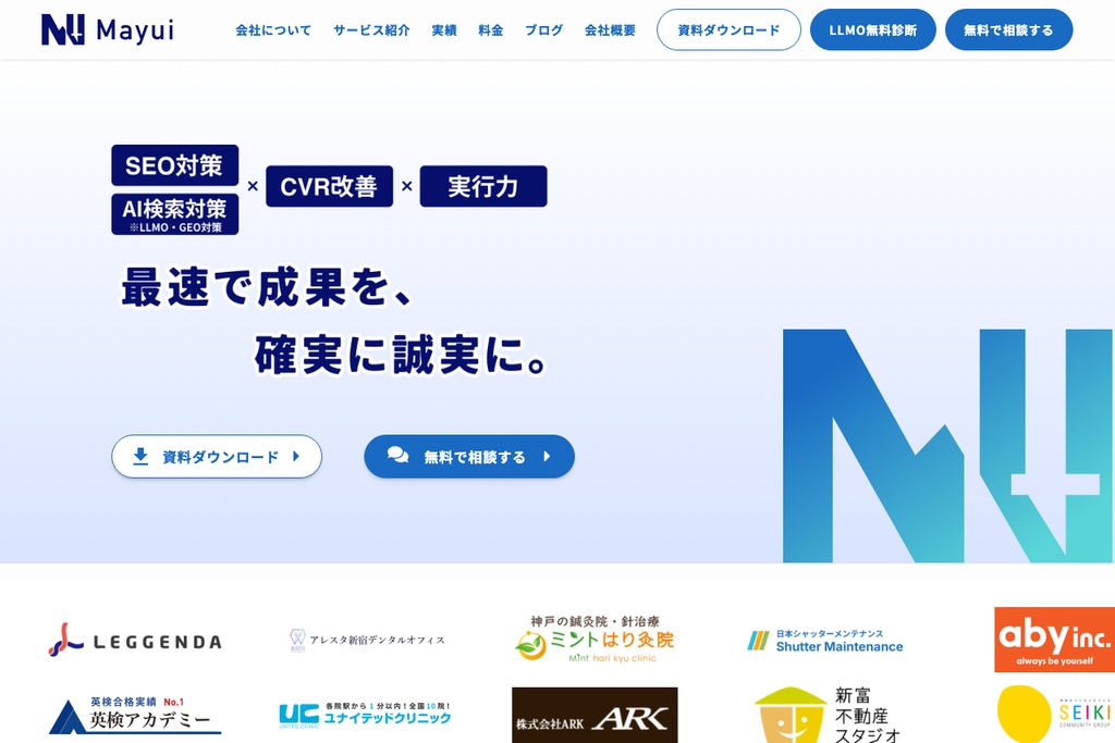 株式会社Mayui