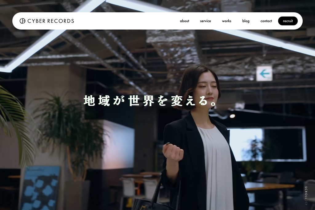 株式会社サイバーレコード