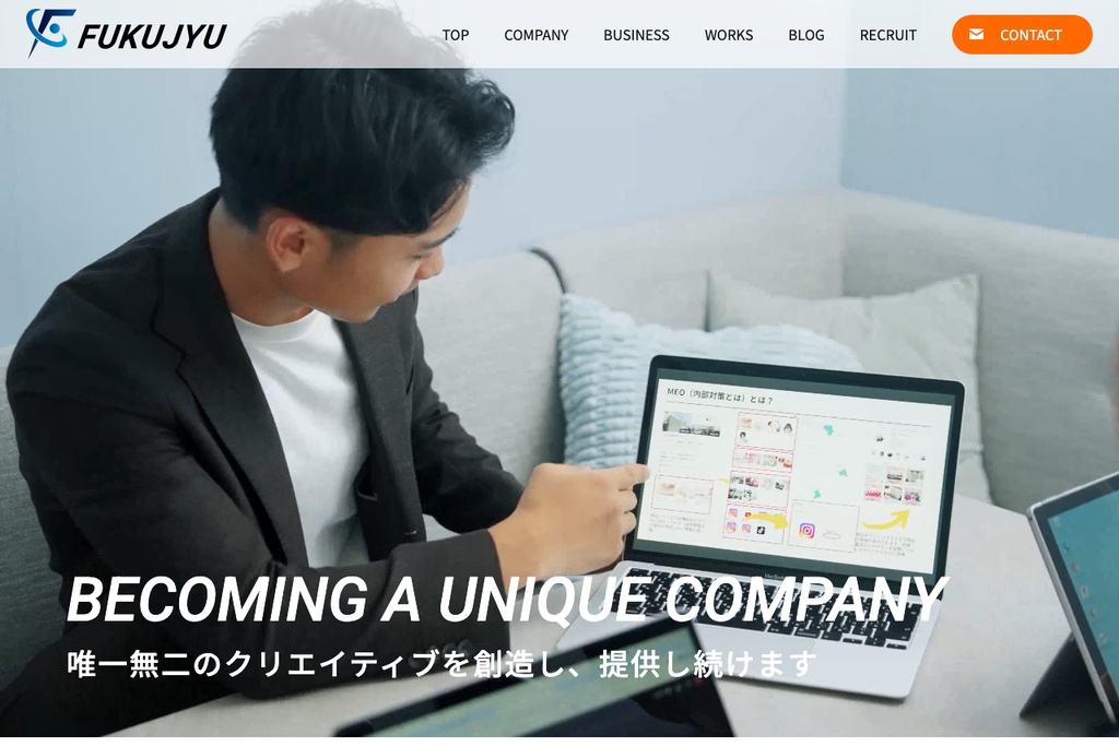 株式会社Fukujyu
