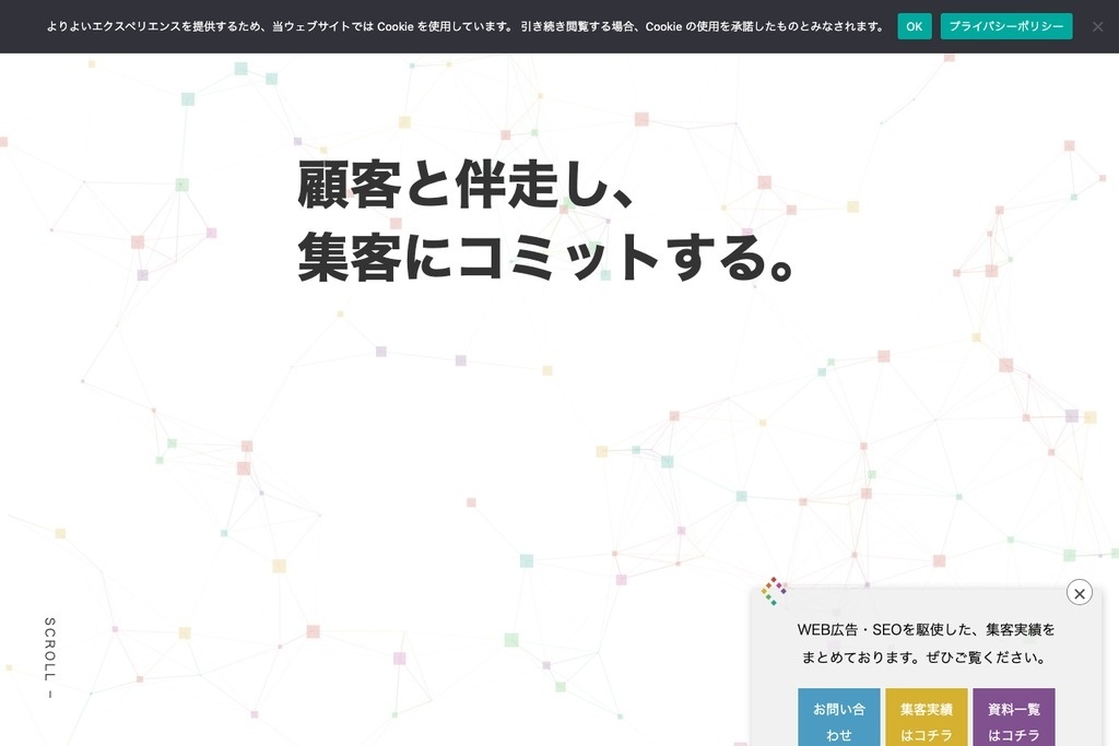 株式会社Hew One's Way
