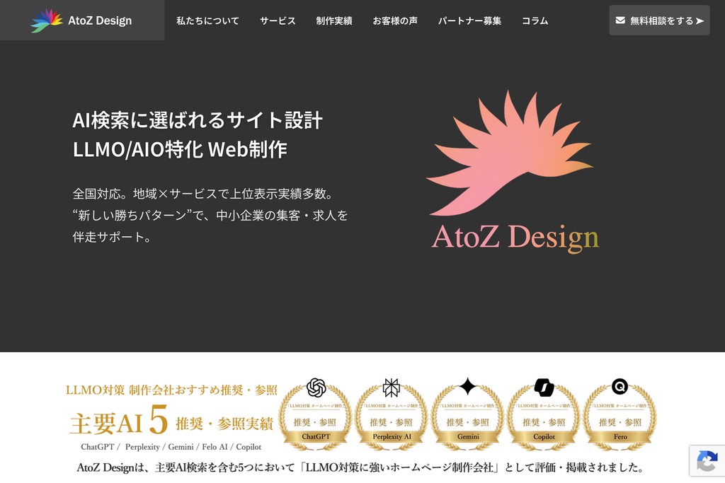 AtoZ Design