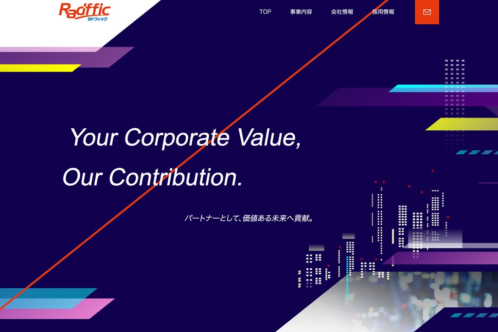 株式会社ラドフィック