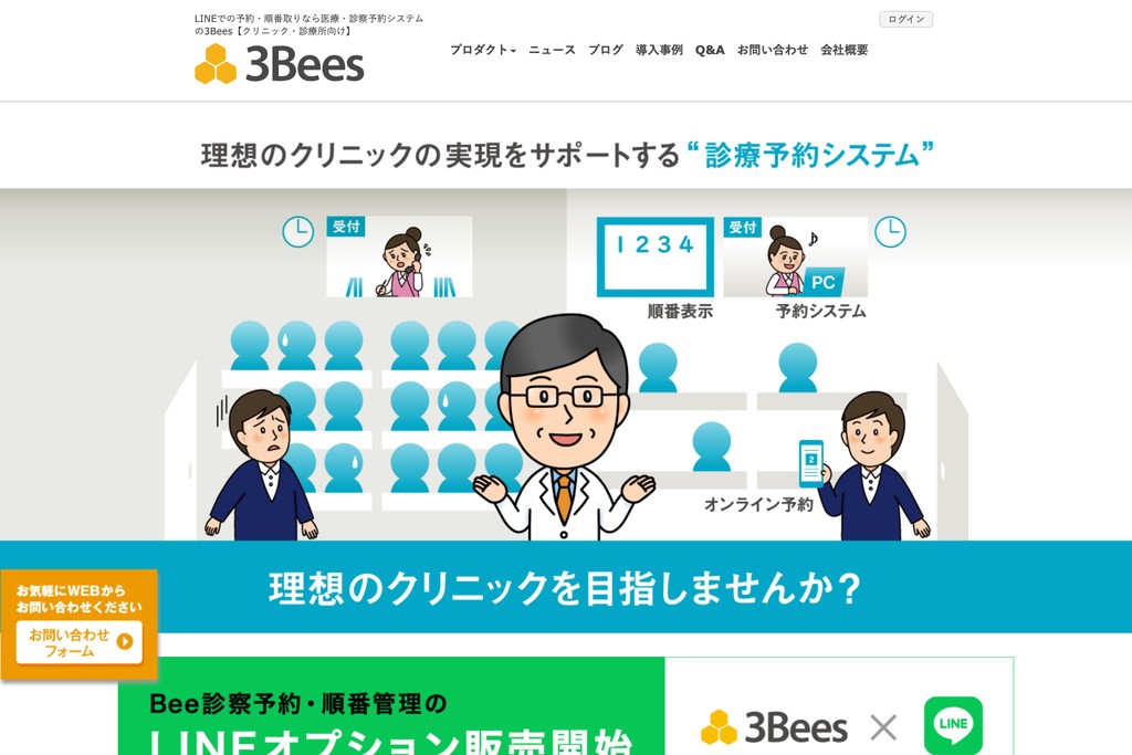 3Bees