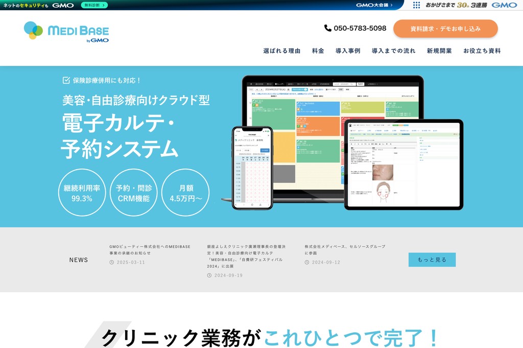 Medibase