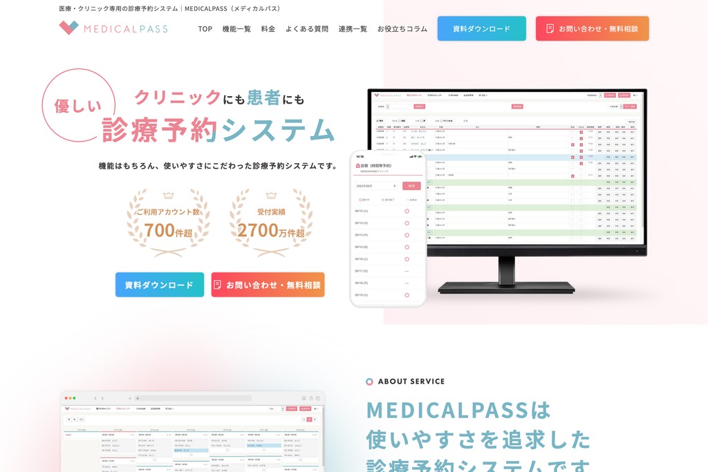 MEDICALPASS