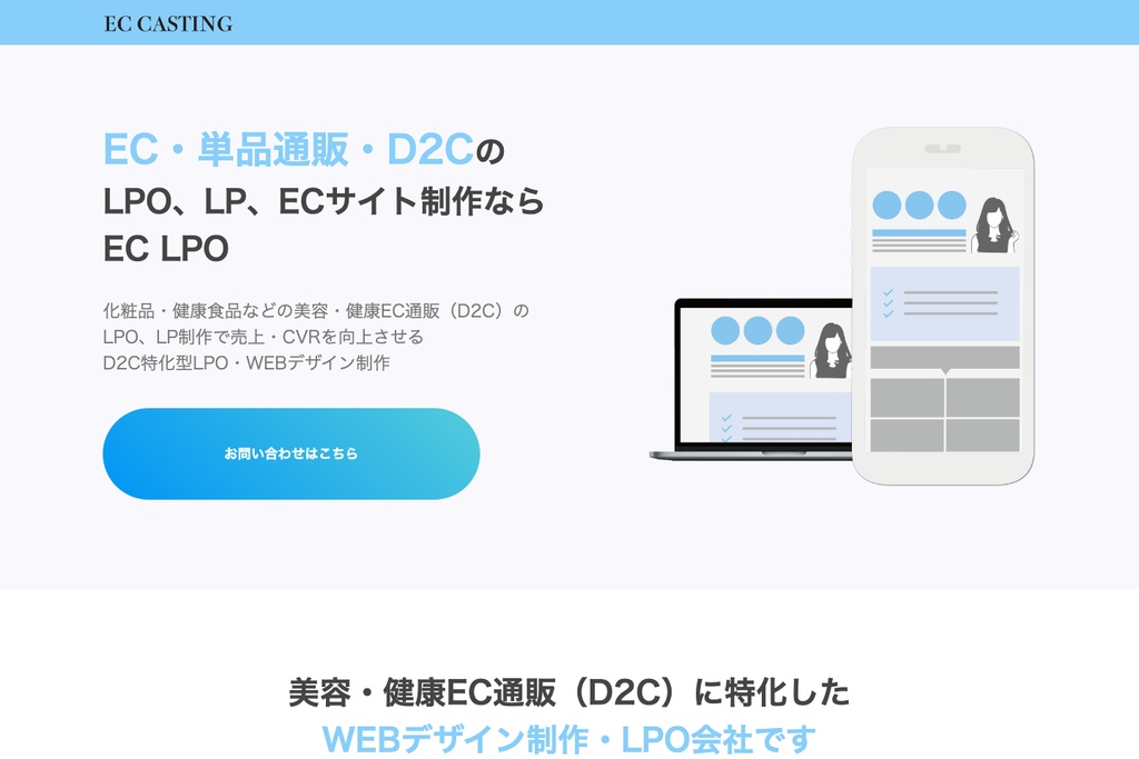 株式会社ディール