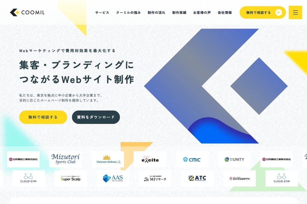 クーミル株式会社