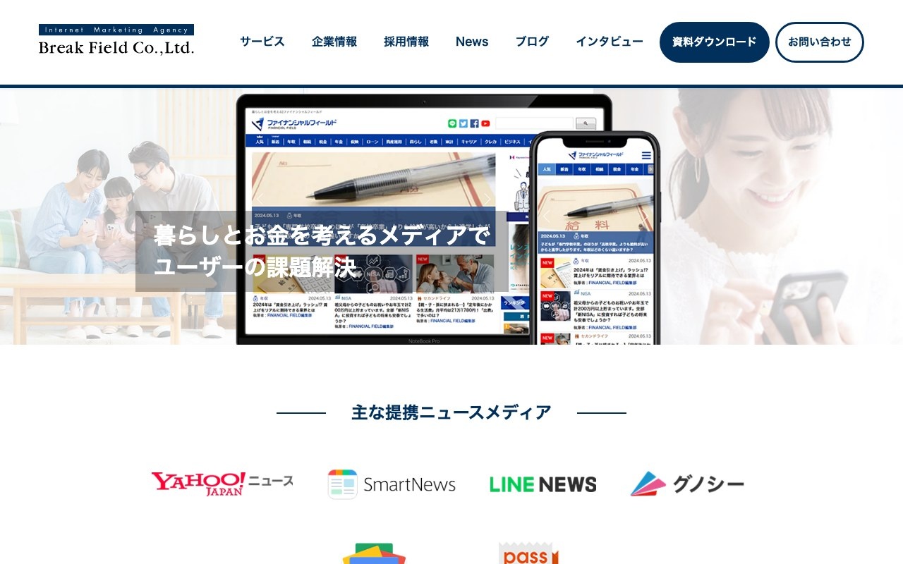 株式会社ブレイク・フィールド社
