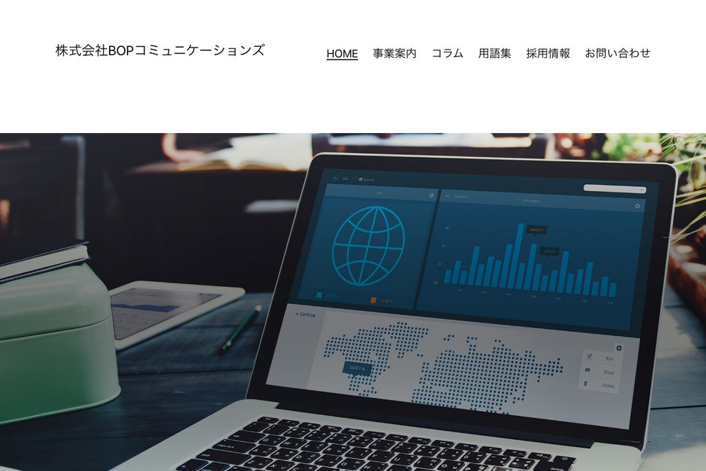 株式会社BOPコミュニケーションズ