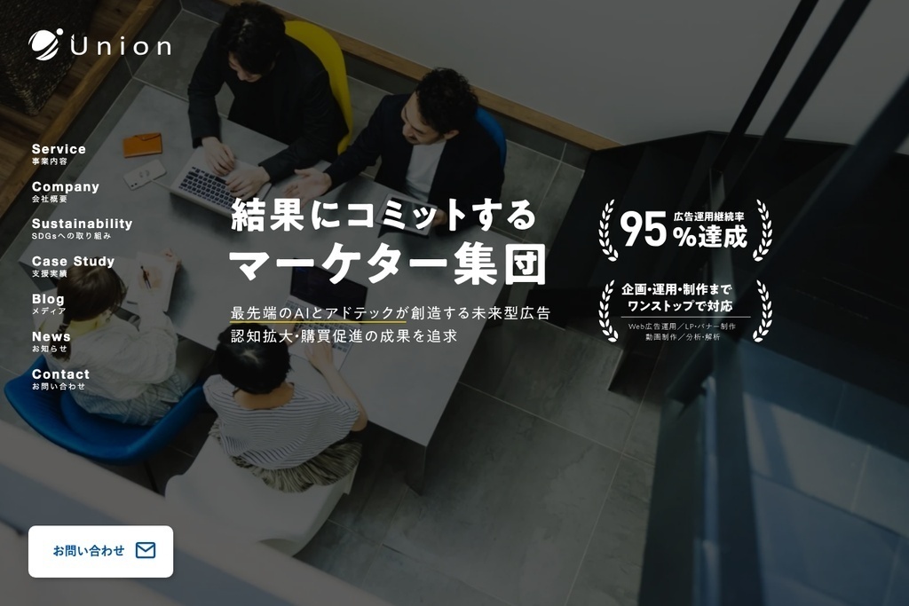株式会社Union