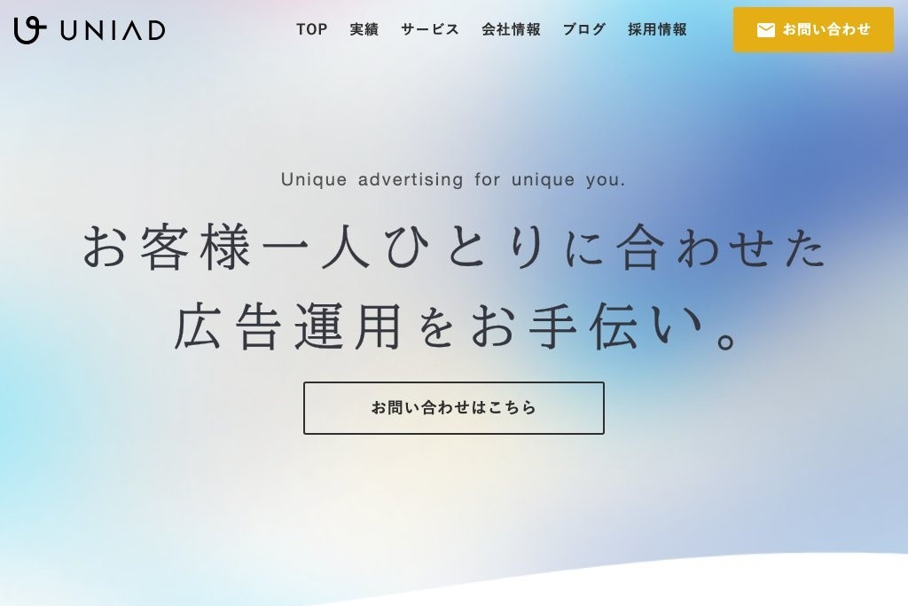 株式会社ユニアド