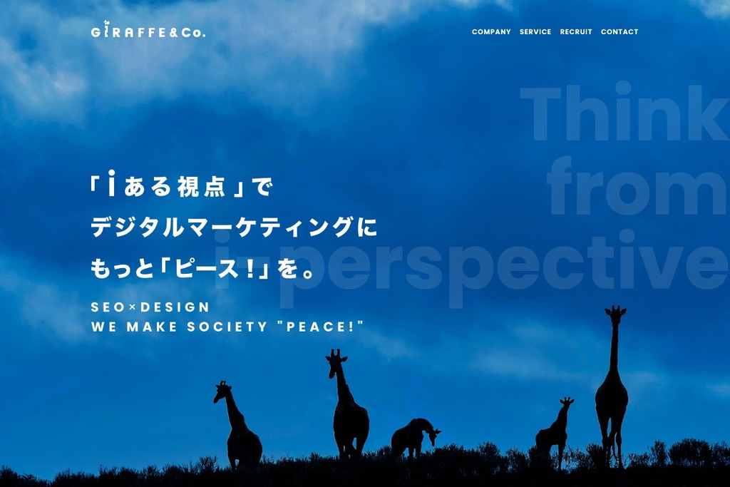 株式会社GiRAFFE&Co.