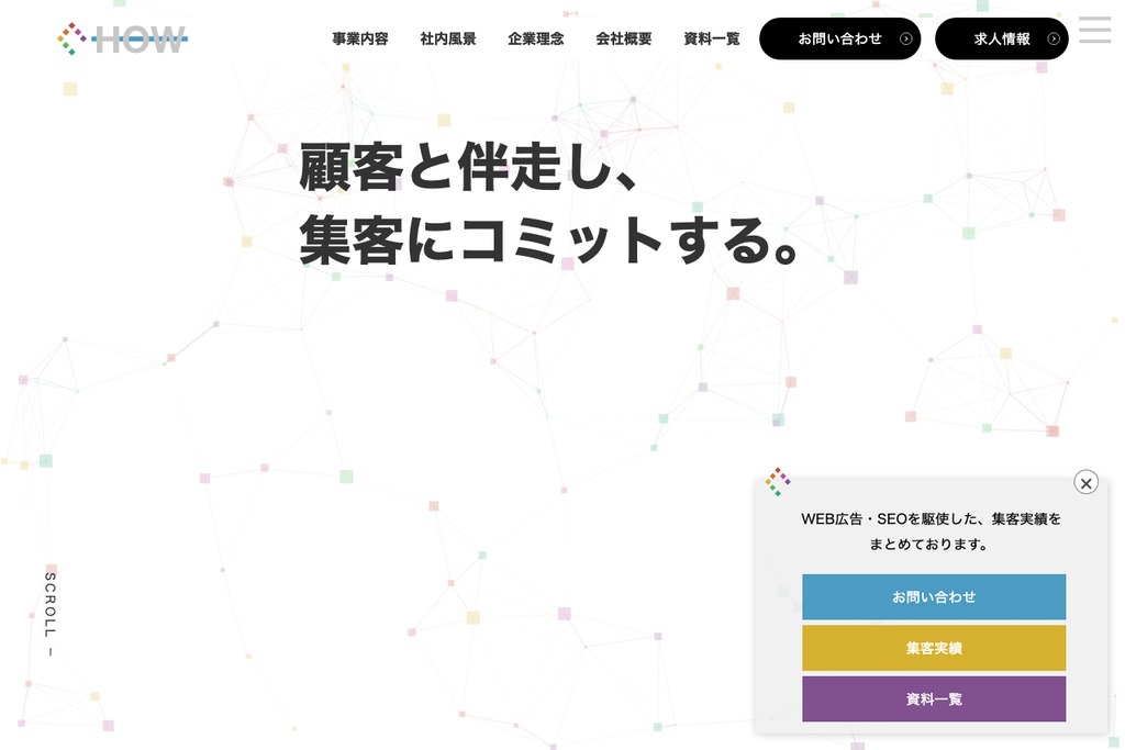 株式会社Hew One's Way